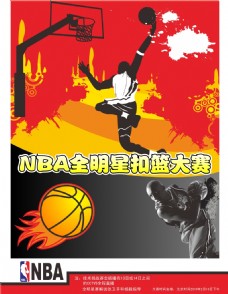 攻节奏