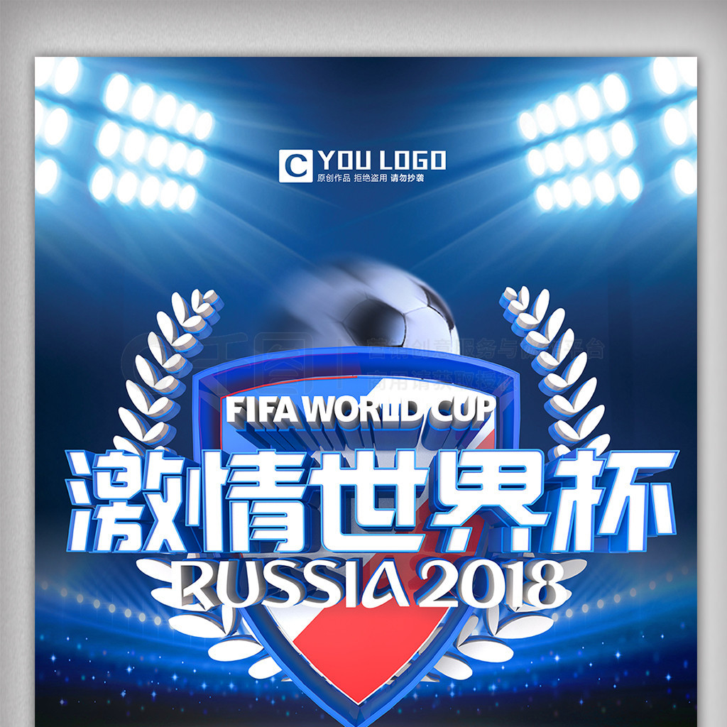国征战的