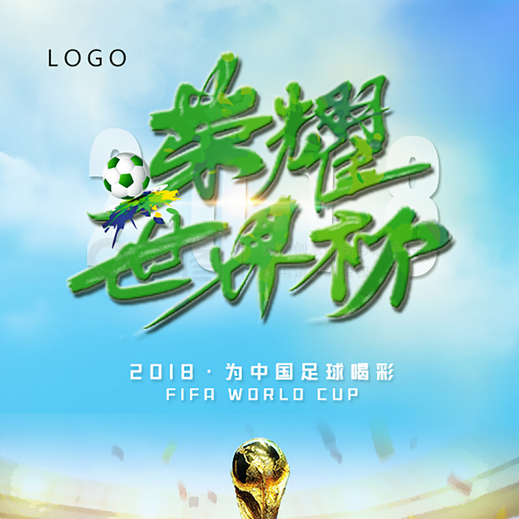 个细
