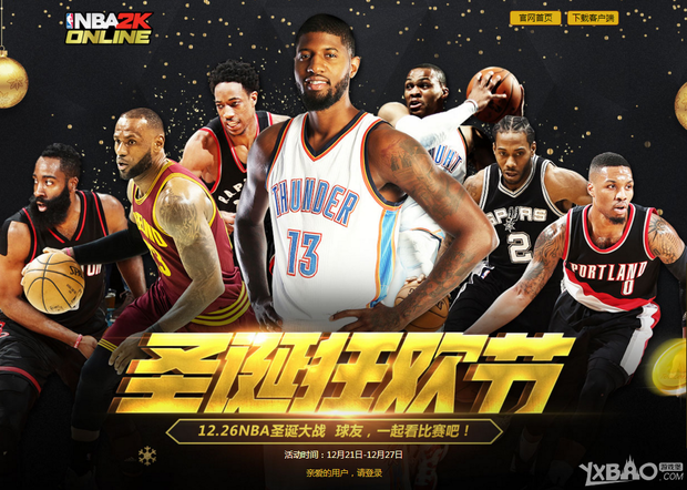 上不