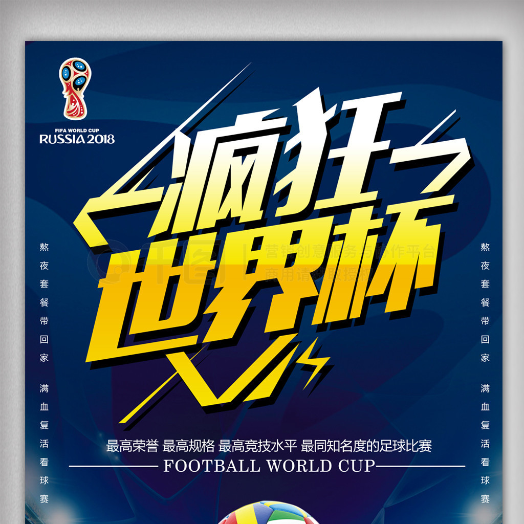 支篮